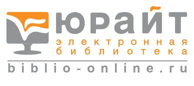 Образовательная платформа «Юрайт» urait.ru открыла бесплатный полный доступ всем студентам и преподавателям к своим материалам